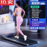 回可走步机家用款小型迷你室内静音折叠家庭跑步机健身器材 新升级【高配灰】静音/减震护膝/