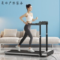 SMVP跑步机家庭用折叠电动金史密斯跑步机家用款小型可折叠新款R1H多 R1H畅销款【折叠跑台、占地0.2㎡