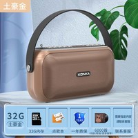 埠帝_收音机老年人专用听戏曲录音小型插卡播放器老人听歌神器一体机 土豪金官方标配6000首32G精选综9