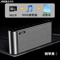 埠帝便携式双喇叭大音量老人收音机专用多功能听戏曲一体迷你随身听高 钢琴黑+16G歌曲卡（含3000首）+读卡器 官方标配