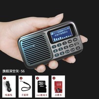 埠帝收音机2023款老人老年专用随身听唱戏录音播放一体机774 旗舰深空灰【诵16G歌戏卡】