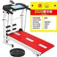 荼梧跑步机家用静音 减震【看直播/聊天/3D场景】机械走步机超 平扶手/多功能304/扶手升降/红色