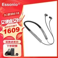 essonio 意大利品牌【旗舰音质】蓝牙耳机颈挂脖式HIFI无损无线磁吸双耳运动防水通话耳麦苹果华为通用 入耳式 魅惑黑【APTX无损音质+36H续航】