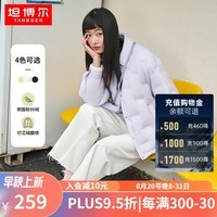 坦博尔小个子泡芙宽松羽绒服女2023年秋冬新款衬衫翻领轻羽绒TD236232 青剑兰 165/88A