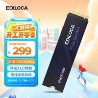 忆洛卡(EDILOCA)1TB SSD固态硬盘 M.2接口NVMe协议PCIe3.0x4 TLC颗粒 一体机台式机笔记本电脑PC存储配件 EN600PRO