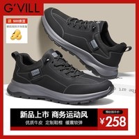 贵之步G\'VILL 新款轻户外登山休闲男鞋春秋季牛皮厚底防滑耐磨运动皮鞋 黑色【601】 42