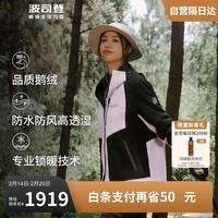 波司登轻薄羽绒服男户外保暖防风鹅绒短款外套B30132460 175/96A