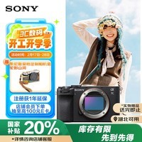 索尼(SONY)Alpha 7C II全画幅微单相机 创意外观滤镜 轻便 简易操控 黑色 单机身(a7c2/A7C II/A7CM2)