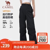 骆驼（CAMEL）【伞兵裤】速干工装裤宽松阔腿裤户外徒步登山长裤降落伞裤 A24BA68046，幻影黑，女 M