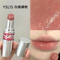 YSL圣罗兰银管口红15 3.2g 莹亮润彩口红化妆品情人节礼物生日礼物女