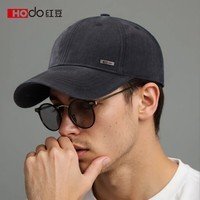 红豆(Hodo)帽子男士棒球帽鸭舌帽女太阳帽大头围防晒遮阳加长帽檐休闲登山