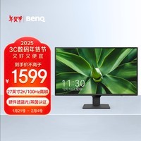 BenQBL2790Q 27Ӣ2K 칫 100Hzˢ Ӳ⽵Ƶ֤ ǻ۰۵ʾ