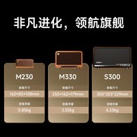漫步者（EDIFIER）S300 高品质复古蓝牙音箱 HiFi级一体式大功率音响 居家音响 桌面音响 暖棕咖