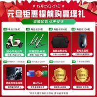机械革命旷世G16 玩家级i7高端性能 游戏本2023新品4060 4050显卡系笔记本电脑 旷世G16 i7-12650H满功耗4060-8G 32G|1000GPCIE 2.5K高刷屏 16英寸屏