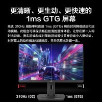 ROGXG259CMS绝杀24.5英寸显示器 原生300Hz超频310Hz HDR400旋转升降G-sync 1ms灰阶响应 XG259CMS