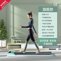 柒阅芒平板跑步机家用款小型迷你电动燃脂室内健身器材折叠走步机 【旗舰升级款】六驱交互减震-智