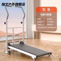 伽文跑步机家用款小型家庭迷你可折叠室内走路无动力女机械走步机 儿童家用款-90斤以下使用【颜色