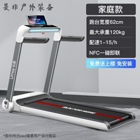 SMVP跑步机家庭用折叠电动佑美U3HPro跑步机家用款室内小型折叠 【家庭款】62.CM宽大跑台-配速15