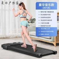SMVP跑步机家庭用静音减震折叠爬坡跑步机家用减肥多功能小型室内隔音 【豪华音乐款黑】时速8k.m/h/蓝