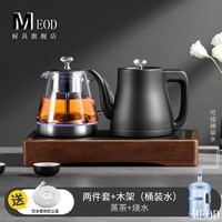 LZJV办公室高档全自动底部上水电热烧水壶煮泡茶桌专用茶台一体嵌入式抽水煮茶炉 烧水+煮茶+木框-桶装水款（双边