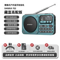 埠帝收音机老人专用老年人便携一体随身听播放器充电2022新款高端 收音机老人专用 LAN+8GTF卡
