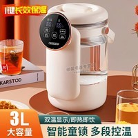 TENSCARE电热水瓶智能恒温烧水壶婴儿泡奶防烫控温电热水壶全自动除氯温控调奶器开水瓶饮水机器 3L【双温显示/12段控温/304不锈钢】