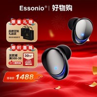 essonio 意大利品牌无线蓝牙耳机双耳入耳式超小迷你隐形运动高音质音乐苹果华为耳机 神秘黑蓝灯【影音级音效+高通CD音质】