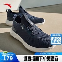 安踏一脚蹬丨跑步鞋男秋季透气缓震慢轻质休闲鞋训练鞋112437701