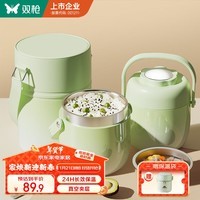 双枪保温饭盒超长保温桶儿童提锅上班族学生304钢大容量1.5L+保温袋