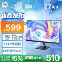 HPVision Pro27Ӣʾ 100Hzˢ  IPS ΢ Ⱞ ԰칫ʾ S27