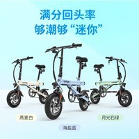 绿源（Luyuan）电动折叠自行车通勤代步电动车 轻便折叠 前后碟刹 A1 海盐蓝