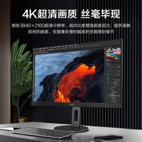 AOC 31.5英寸4K显示器高清 广色域微边框 办公设计 低蓝光台式电脑大屏幕PS4家用显示屏 4K/低蓝光/升降旋转 U32N10