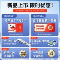 美的(Midea)【99%净化除菌】直流变频四季净化扇/3D摇头空气循环扇/家用落地扇/电风扇轻音桌面小风扇 GDG24ZR
