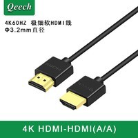 清奇超极细HDMI高清线4K稳定器索尼微单反相机阿童木ninjiav监视器电视micro mini 4K HDMI转HDMI(A/A) 3M