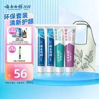 云南白药牙膏益生菌清新口气牙膏家庭装 【店长推荐】牙膏共 410g 4支