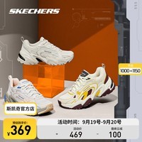 斯凯奇（Skechers）跑步鞋秋季新款机甲鞋二代女鞋情侣拼款休闲运动鞋 自然色/多彩色/NTMT 38.5