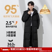 BOBBY BIZZ2024新款秋冬高端95%白鹅绒羽绒服男女大码长款过膝加厚保暖中戏 黑色（男女同款） M 110斤左右（330g）