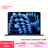 Apple/苹果AI笔记本/2024MacBookAir13.6英寸M3(8+10核)16G 512G 午夜色电脑MXCV3CH/A