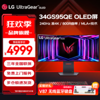 LG OLED准4K曲面屏显示器 240Hz电竞显示屏HDMI2.1 21:9带鱼屏 800R曲率 0.03ms 氛围灯 PBP PIP 34GS95QE 黑色 微透镜MLA 液晶电脑显示屏幕