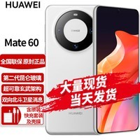 Ϊmate60 Ʒֻ ɳ 12GB+256GB(ȫͨ