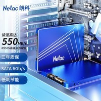 朗科（Netac）128GB SSD固态硬盘 SATA3.0接口 N550S超光系列 电脑升级核心组件