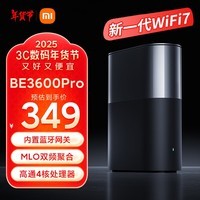 小米（MI）全屋路由器BE3600Pro 【小米15上网好搭档】全屋覆盖 智能连接 内置蓝牙网关 智能家用路由器