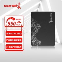 长城（Great Wall）2TB SSD固态硬盘 SATA3.0接口 台式机/笔记本电脑通用 S300系列 2TB大容量 SATA3.0固态硬盘