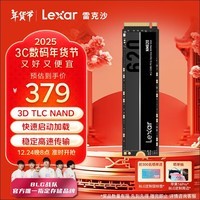 雷克沙（Lexar）NM620 1TB SSD固态硬盘 M.2接口（NVMe协议）PCIe 3.0x4 读速3500MB/s足容TLC黑神话悟空装机升级