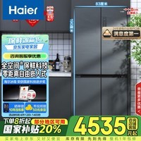 海尔（Haier）505L全空间保鲜零距离自由嵌入式十字四开门电冰箱家用一级能效BCD-505WGHTD14S8U1国家补贴20%
