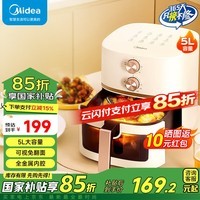 美的（Midea）【国家补贴】空气炸锅家用 5升可视炸锅不用翻面 金属内腔体微蒸汽多功能智能双旋控温 KZE5089可视窗口丨不用翻面 5L 旋钮款 全金属内腔
