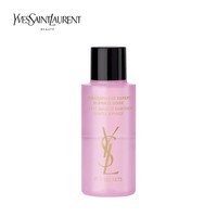 YSL圣罗兰新亮颜眼唇卸妆液 30ml 部分效期至25.09