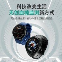 【远程关爱】dido E55PRO MAX无创免扎针测血糖血压智能手表男女老人心率心电家用健康监测仪 专业版-硅胶黑【高精准健康监测+远程查看亲友数据】