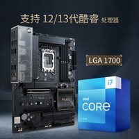 ˶ASUSPROART B760-CREATORչ ֧DDR5 CPU 13700K/13600KFIntel B760/LGA 1700 