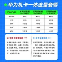 手慢无华为随行wifi3高速上网设备仅189元1500mah超长续航